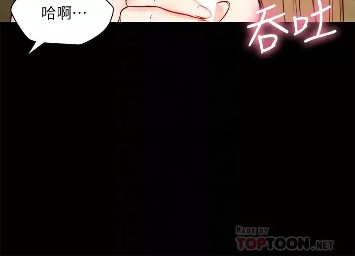 大嫂,哥哥的女人-第19话-让人忘记妻子的女人 - 图片 12
