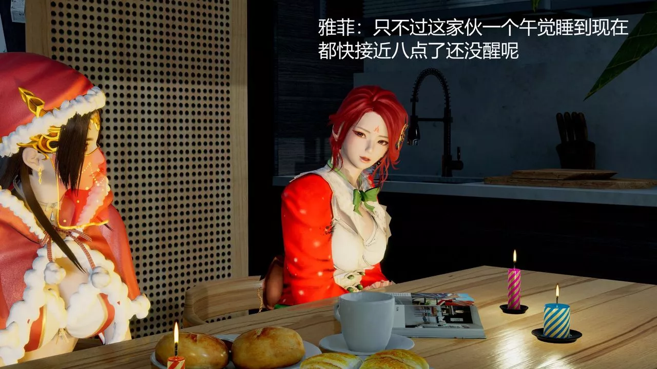 [3D]擼破蒼穹+聖誕蒼穹+番外篇圣诞苍穹