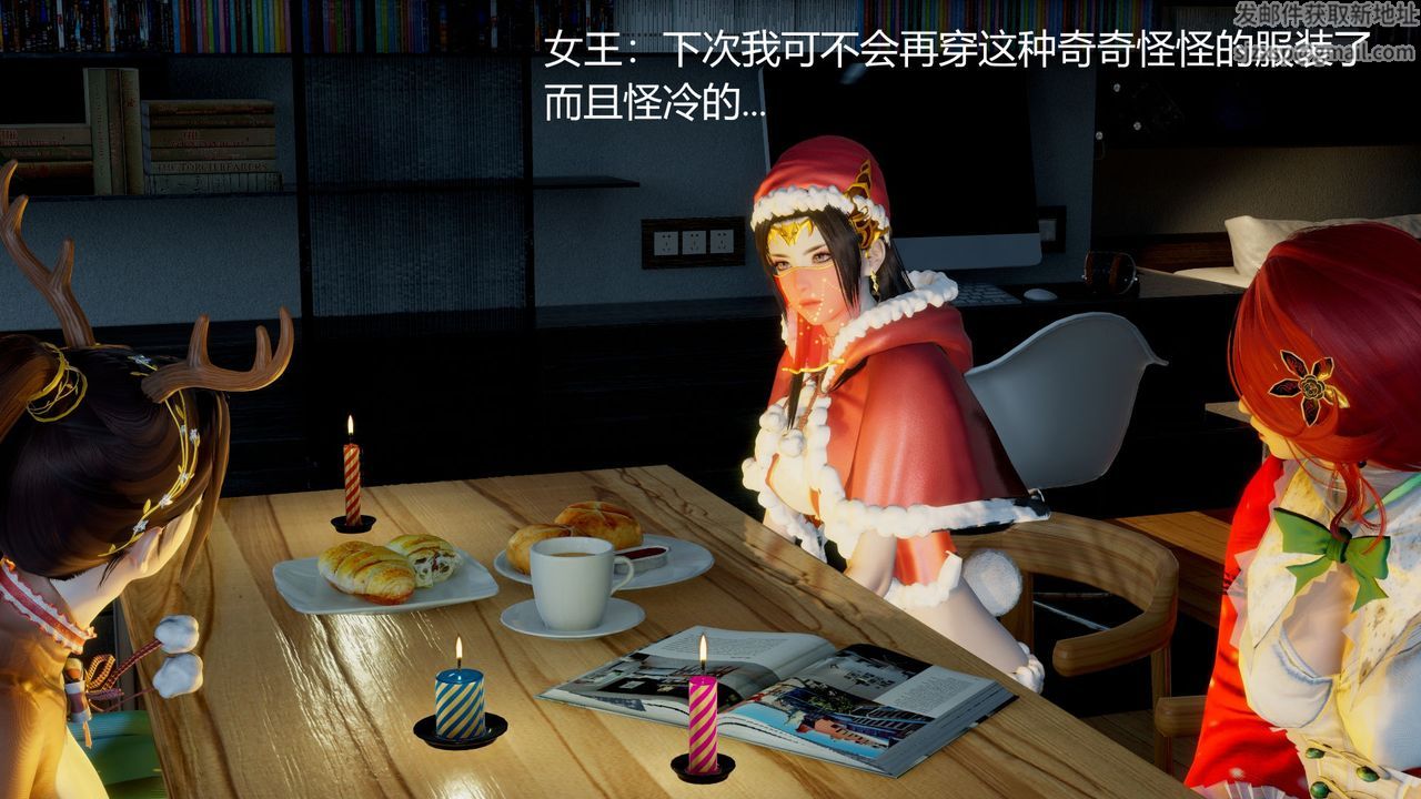 [3D]撸破苍穹+圣诞苍穹+番外篇圣诞苍穹