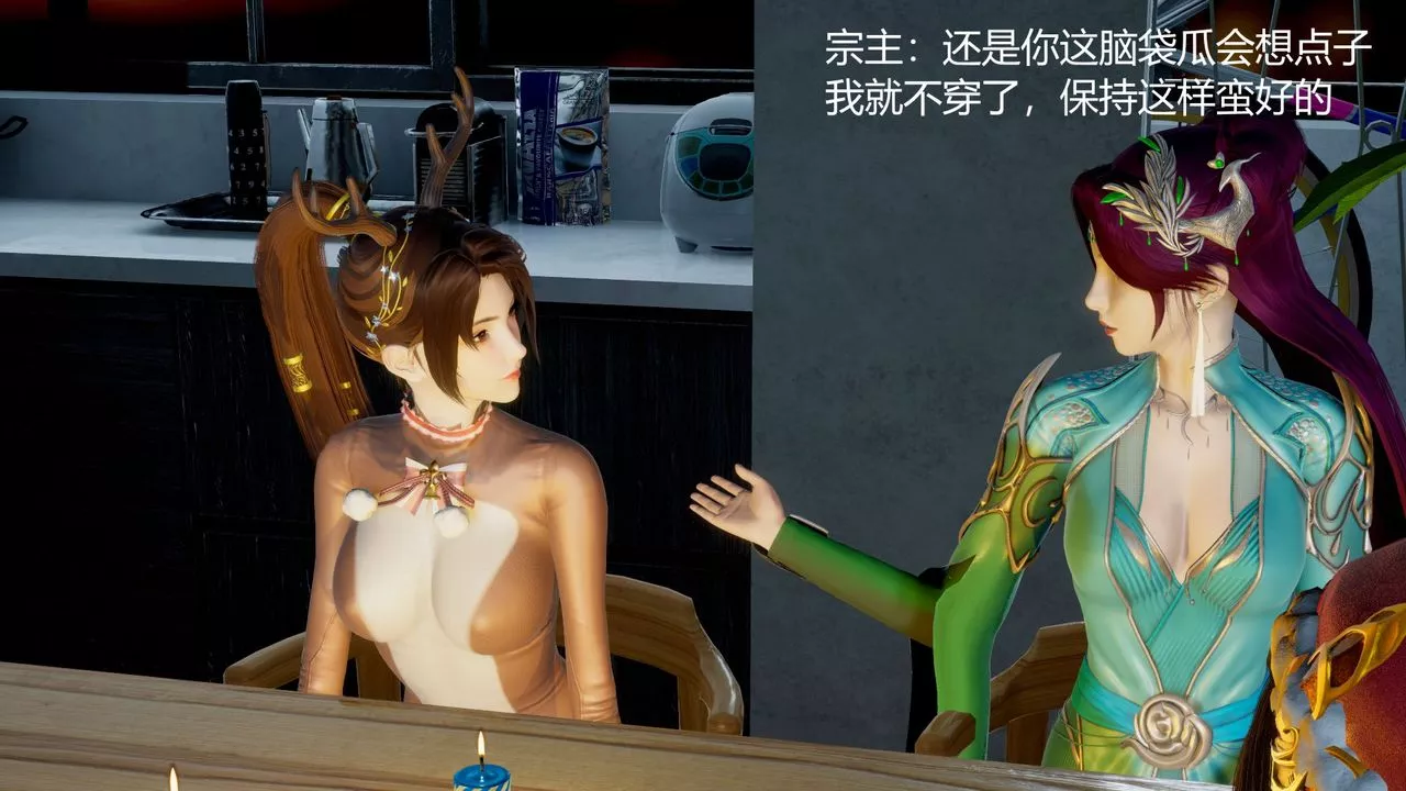 [3D]擼破蒼穹+聖誕蒼穹+番外篇圣诞苍穹