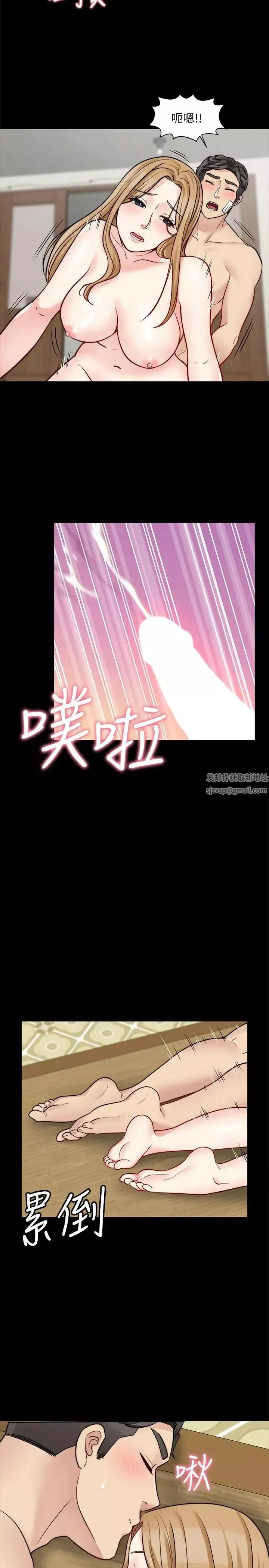大嫂,哥哥的女人第19話-讓人忘記妻子的女人