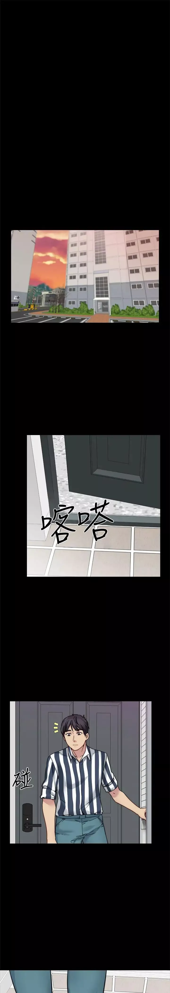 大嫂,哥哥的女人第19話-讓人忘記妻子的女人