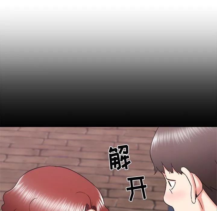 寄住姐姐家-第24话 - 图片 108