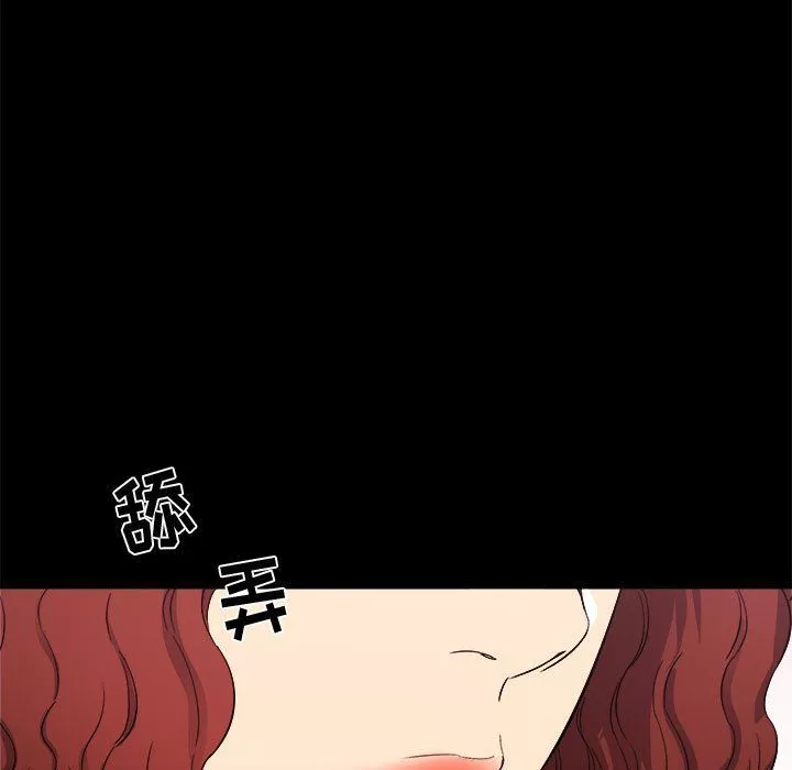 寄住姐姐家-第24话 - 图片 110