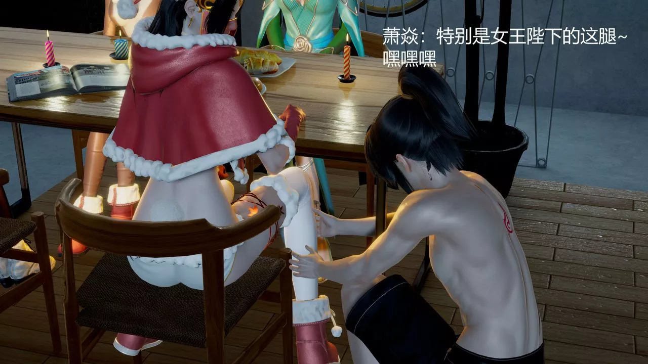 [3D]擼破蒼穹+聖誕蒼穹+番外篇圣诞苍穹