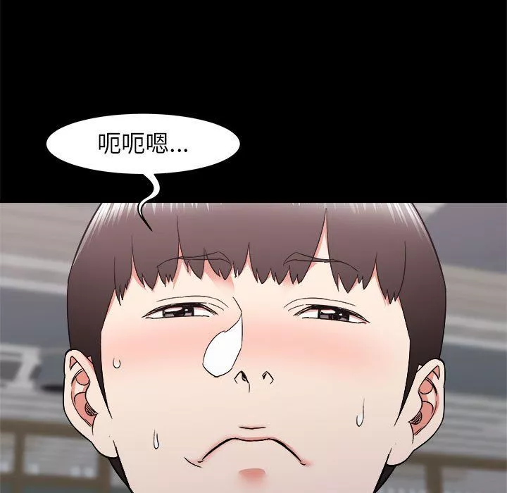 寄住姐姐家-第24话 - 图片 114
