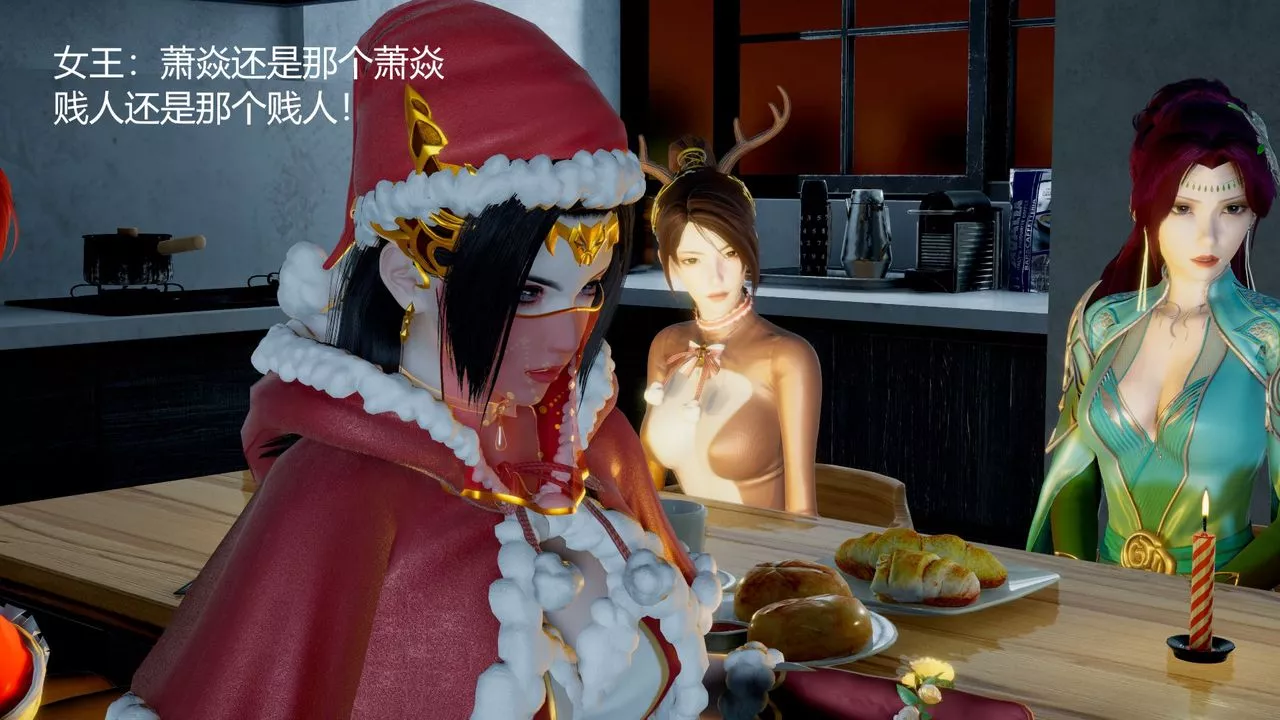 [3D]撸破苍穹+圣诞苍穹+番外篇-圣诞苍穹 - 图片 28