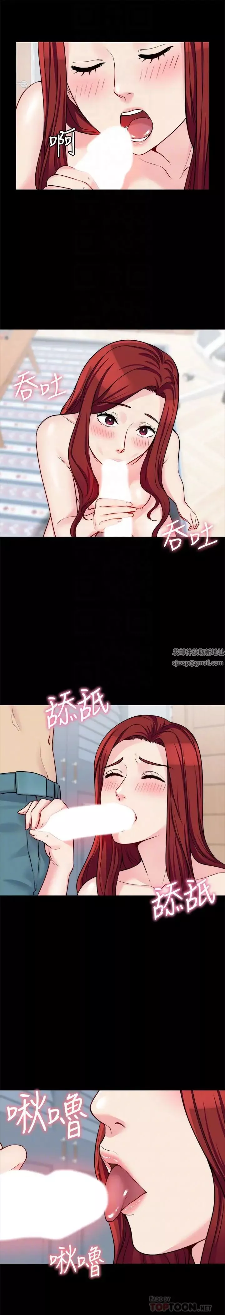 大嫂,哥哥的女人-第20话-这么美味的嫂子被哥独享 - 图片 12