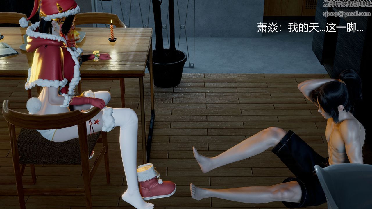[3D]撸破苍穹+圣诞苍穹+番外篇圣诞苍穹
