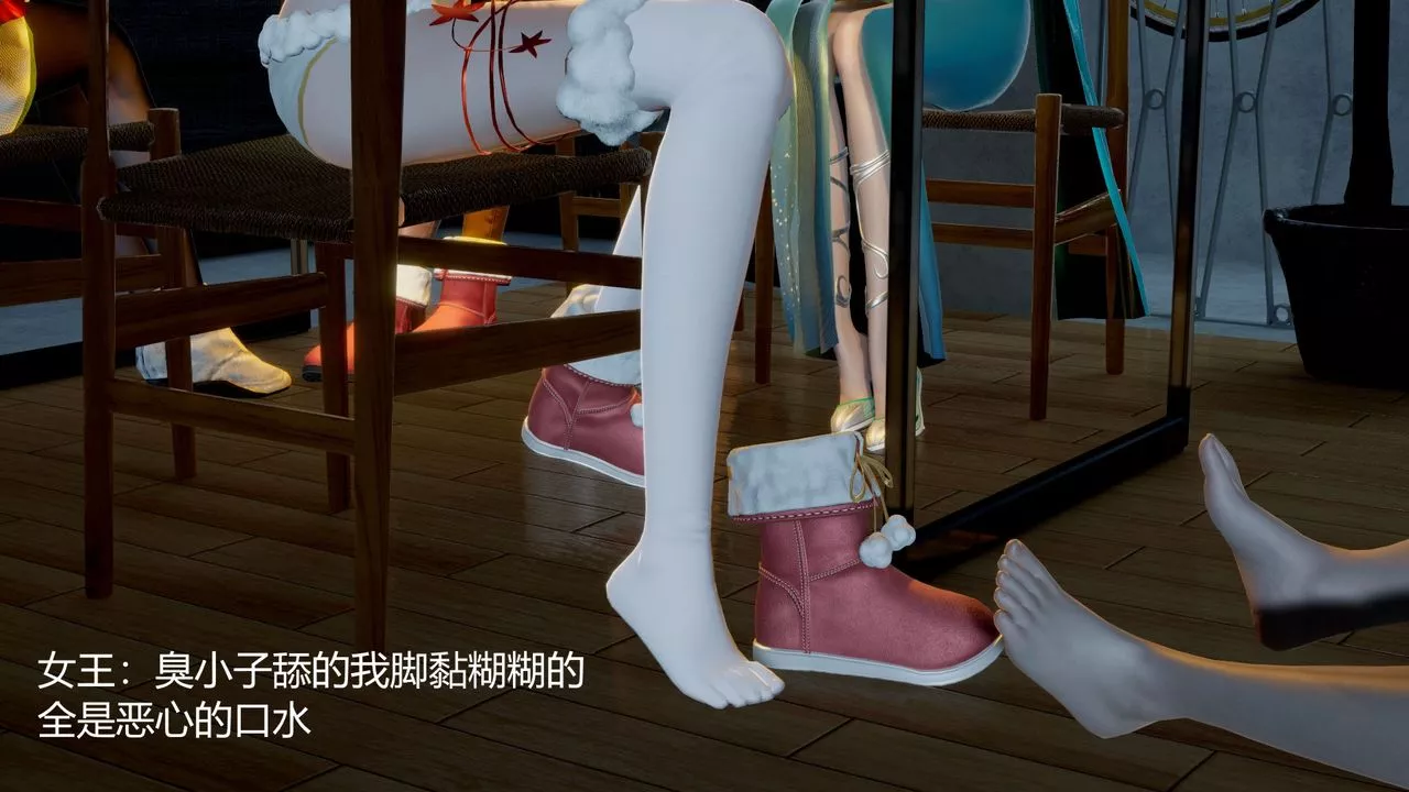 [3D]撸破苍穹+圣诞苍穹+番外篇-圣诞苍穹 - 图片 34