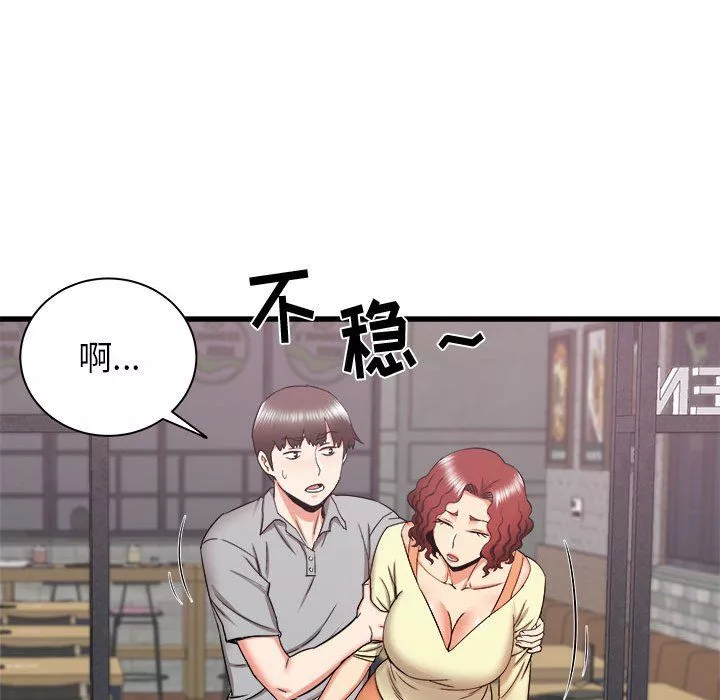 寄住姐姐家-第24话 - 图片 135