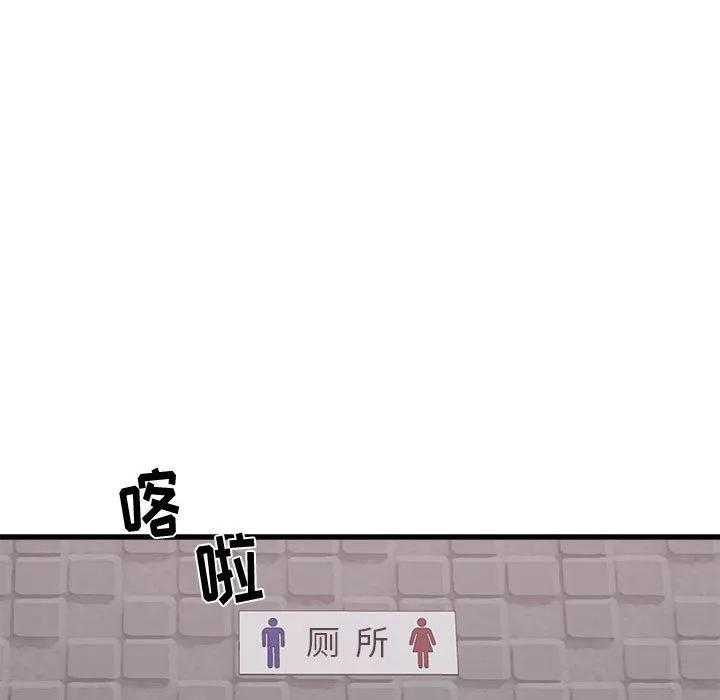 寄住姐姐家第24話
