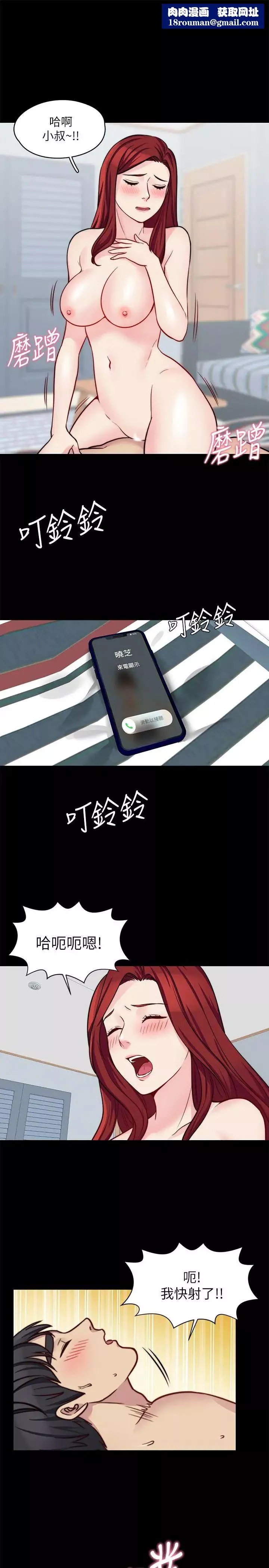 大嫂,哥哥的女人第21話-淑熙火熱的奉獻