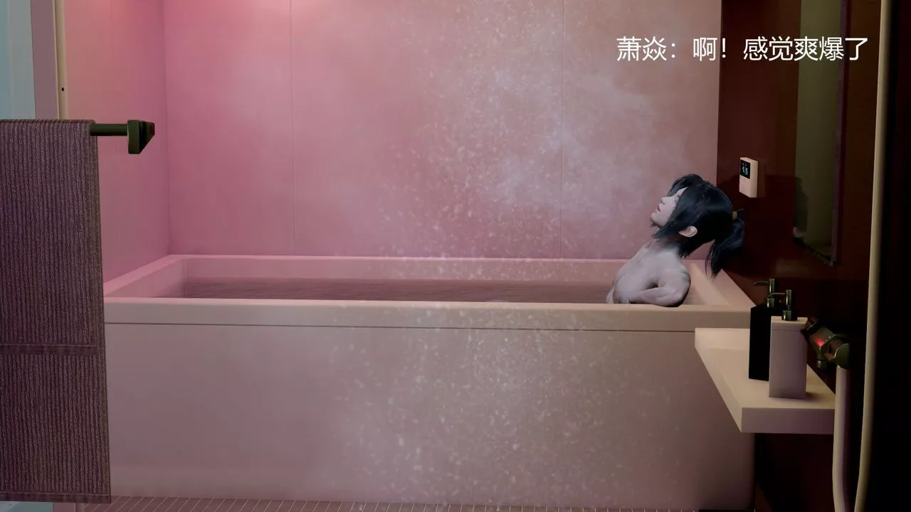 [3D]撸破苍穹+圣诞苍穹+番外篇-圣诞苍穹 - 图片 47