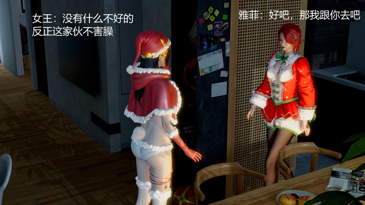 [3D]撸破苍穹+圣诞苍穹+番外篇圣诞苍穹