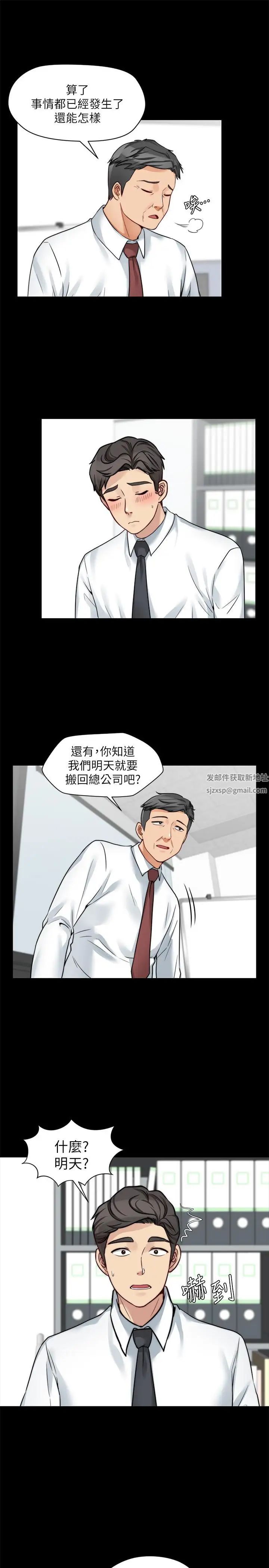 大嫂,哥哥的女人第21话-淑熙火热的奉献