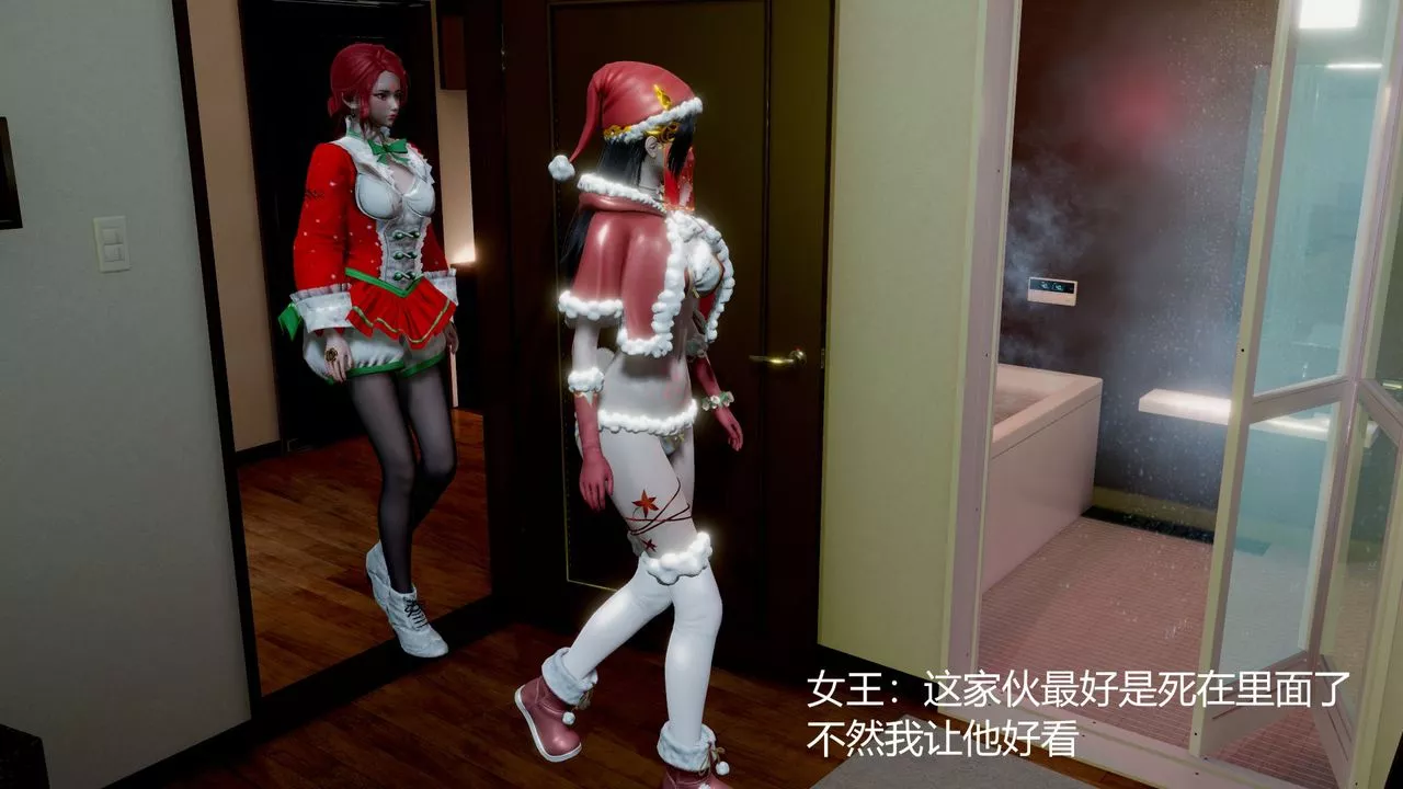 [3D]撸破苍穹+圣诞苍穹+番外篇-圣诞苍穹 - 图片 54
