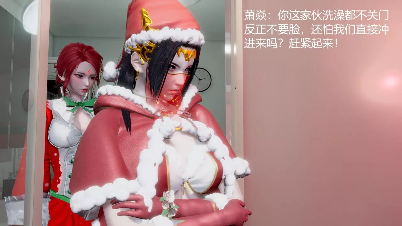 [3D]撸破苍穹+圣诞苍穹+番外篇-圣诞苍穹 - 图片 58