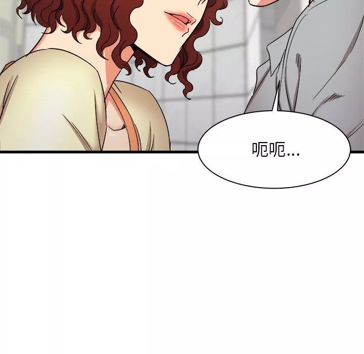 寄住姐姐家第25話
