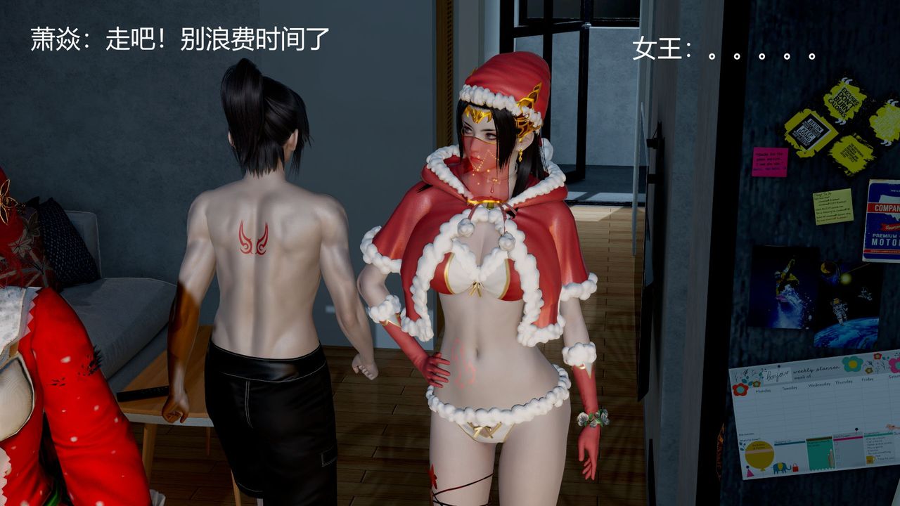 [3D]撸破苍穹+圣诞苍穹+番外篇圣诞苍穹