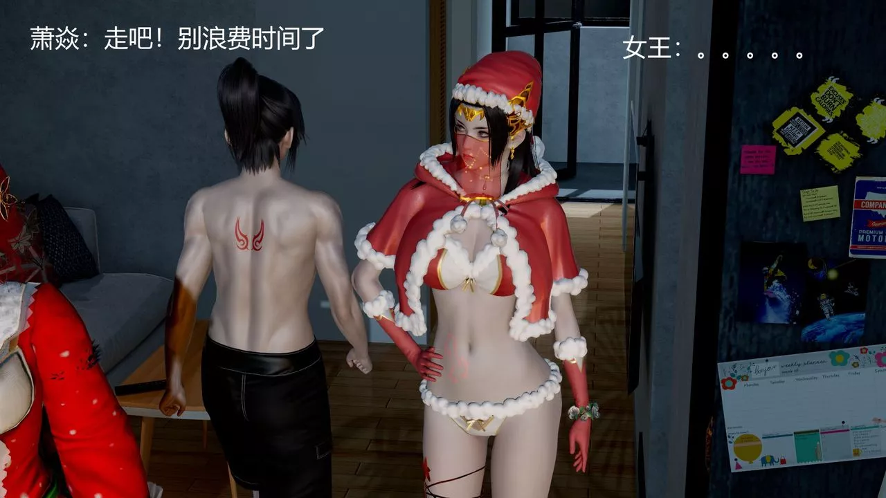 [3D]撸破苍穹+圣诞苍穹+番外篇-圣诞苍穹 - 图片 64