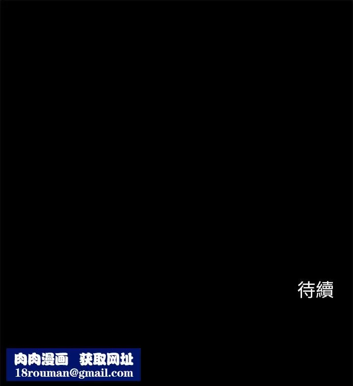 大嫂,哥哥的女人-第21话-淑熙火热的奉献 - 图片 23