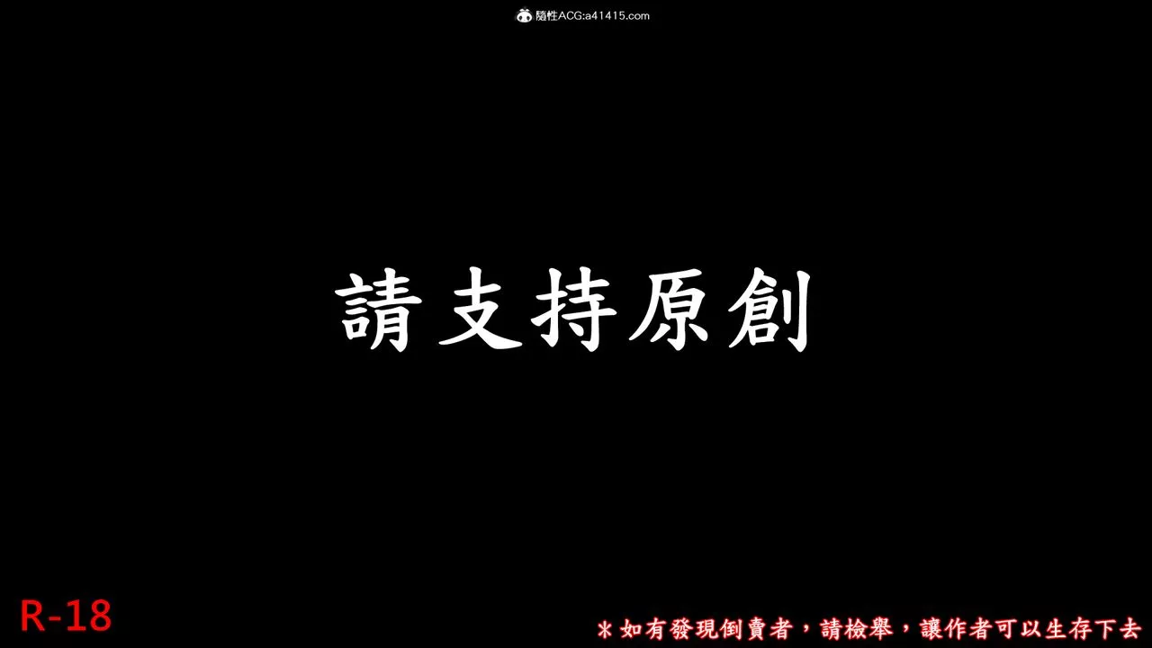 [3D]神乳淫奴第01話