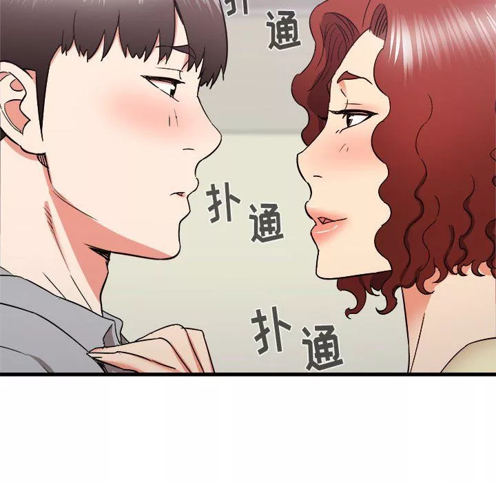 寄住姐姐家-第25话 - 图片 31