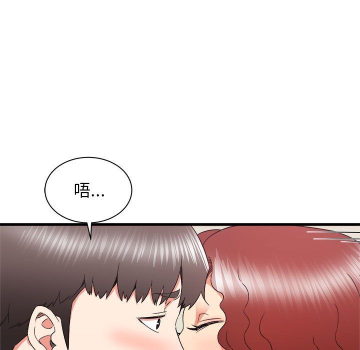 寄住姐姐家第25話