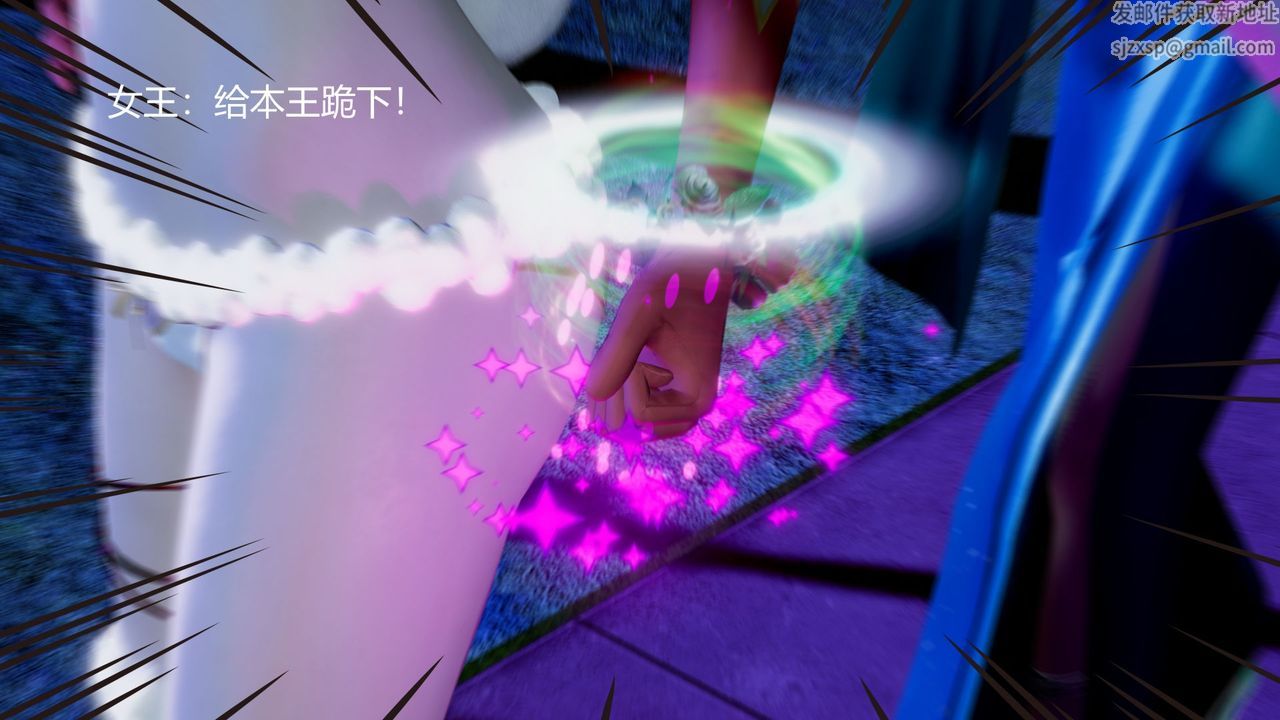 [3D]撸破苍穹+圣诞苍穹+番外篇圣诞苍穹