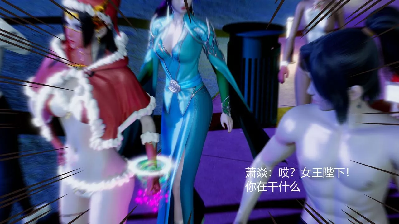 [3D]擼破蒼穹+聖誕蒼穹+番外篇圣诞苍穹