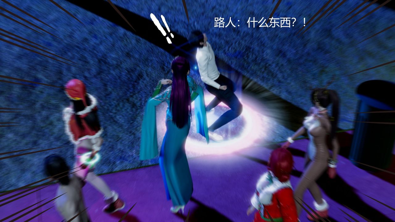 [3D]撸破苍穹+圣诞苍穹+番外篇圣诞苍穹