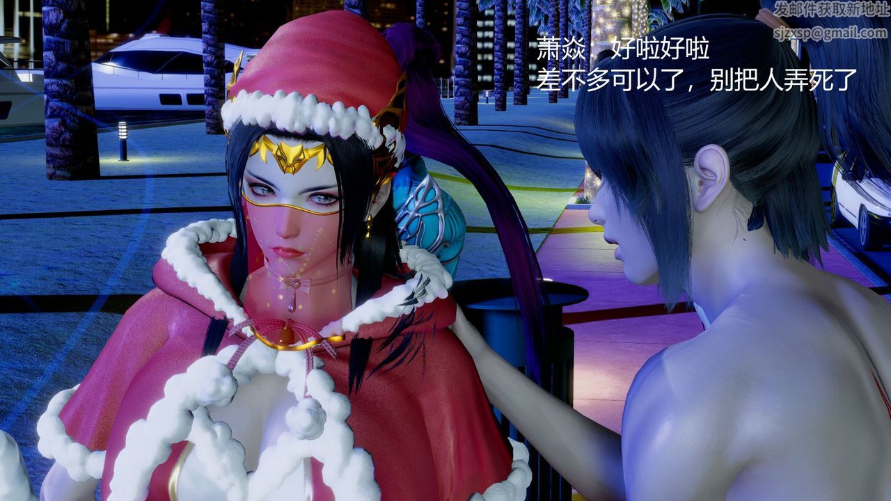 [3D]撸破苍穹+圣诞苍穹+番外篇圣诞苍穹