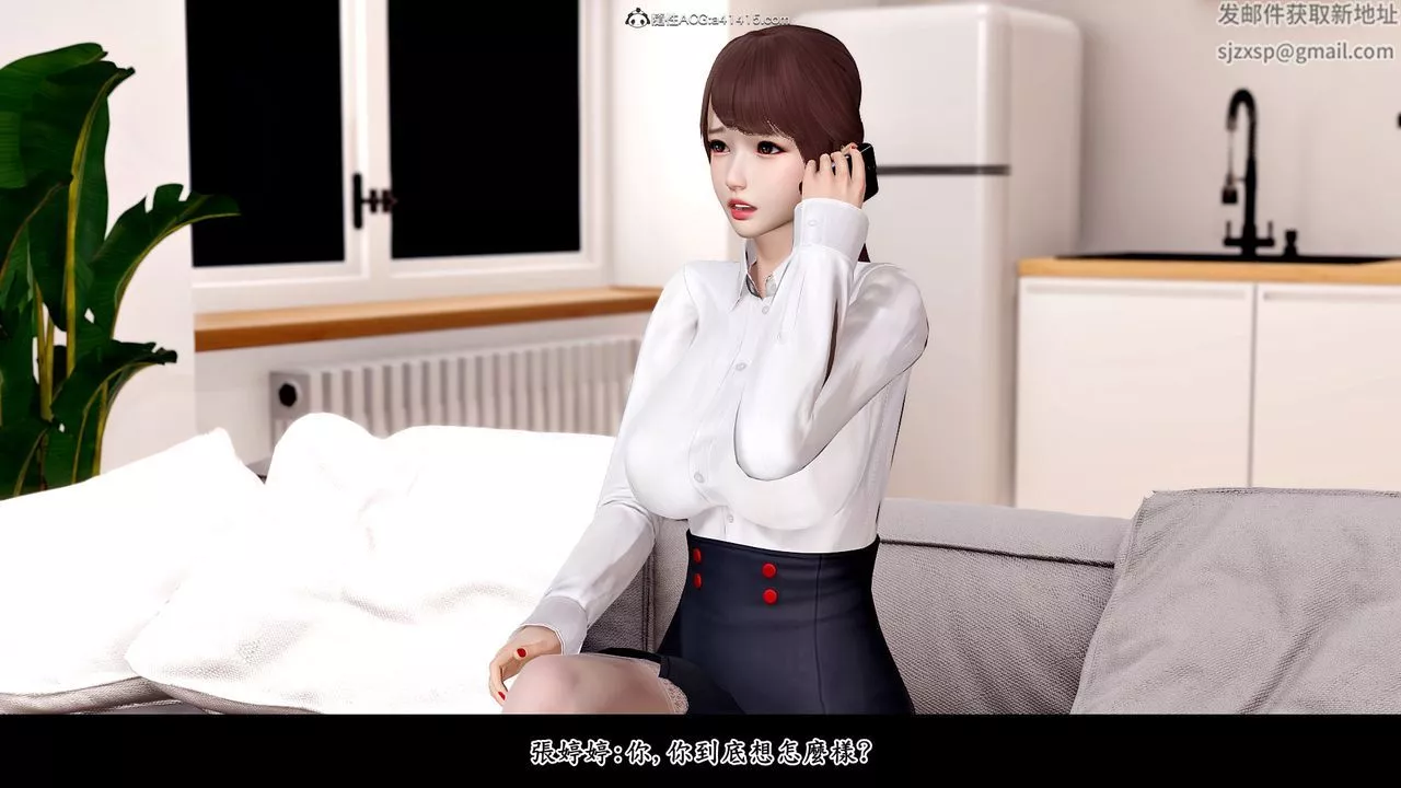 [3D]神乳淫奴第01話
