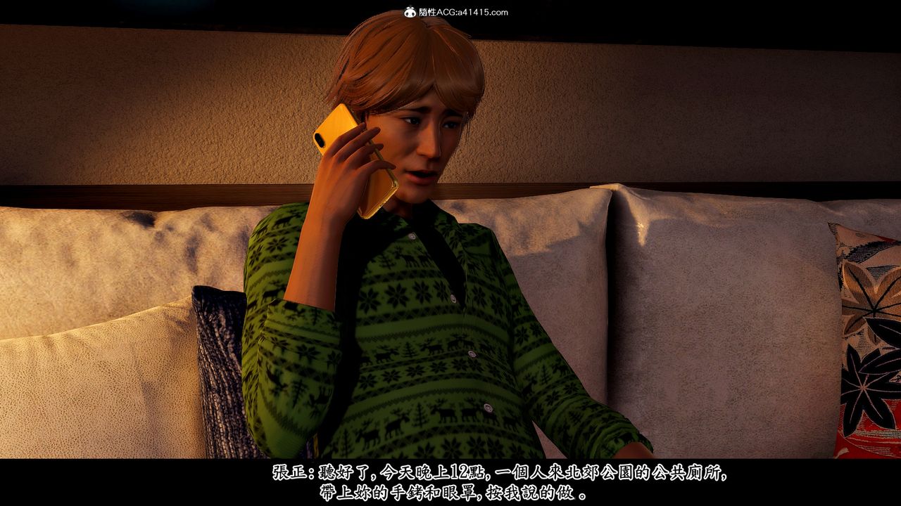 [3D]神乳淫奴第01话