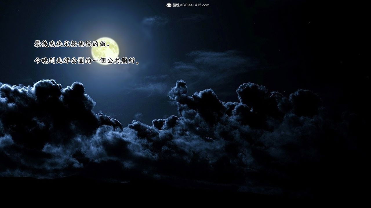 [3D]神乳淫奴第01话