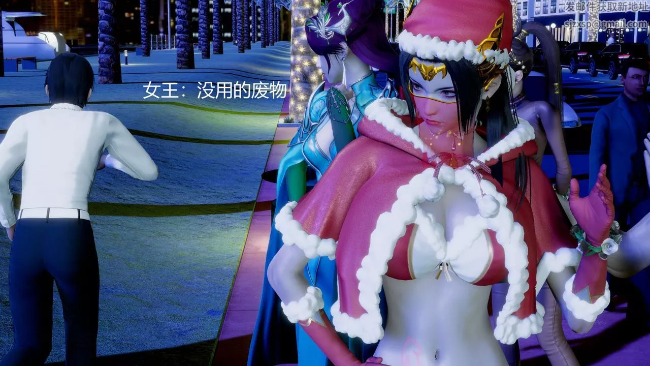 [3D]擼破蒼穹+聖誕蒼穹+番外篇圣诞苍穹
