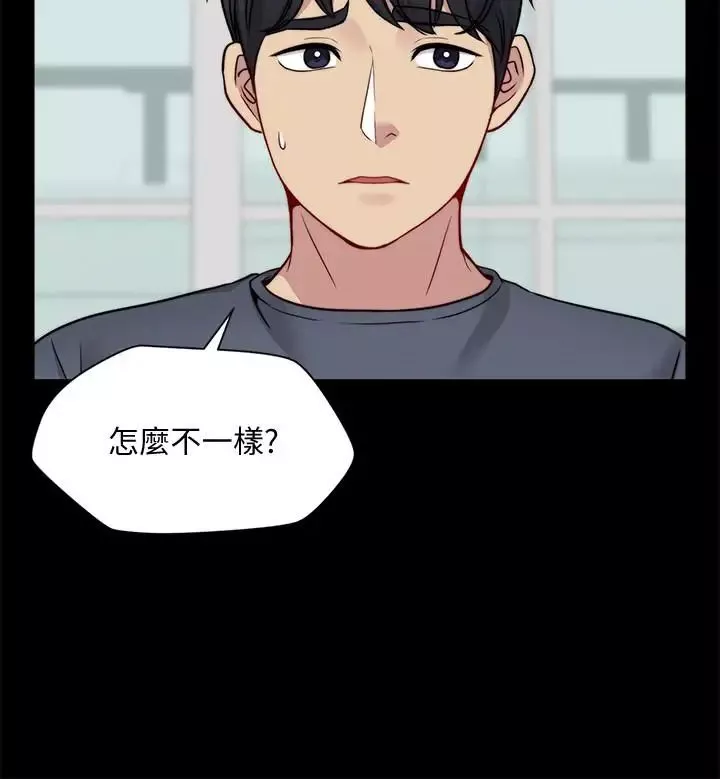 大嫂,哥哥的女人第22話-小叔，我們談談吧？
