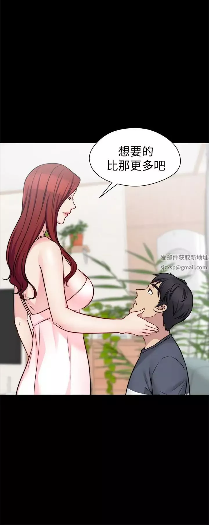 大嫂,哥哥的女人第22話-小叔，我們談談吧？