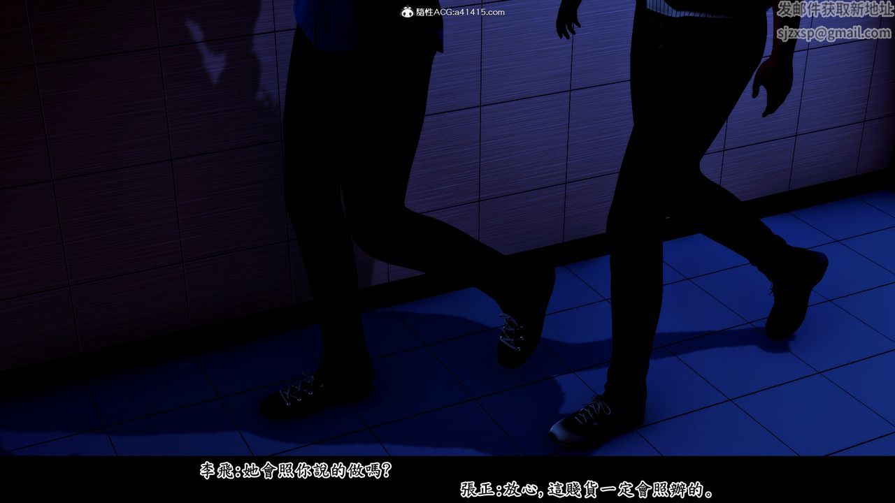 [3D]神乳淫奴第01话