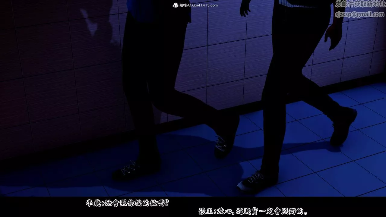 [3D]神乳淫奴-第01话 - 图片 27