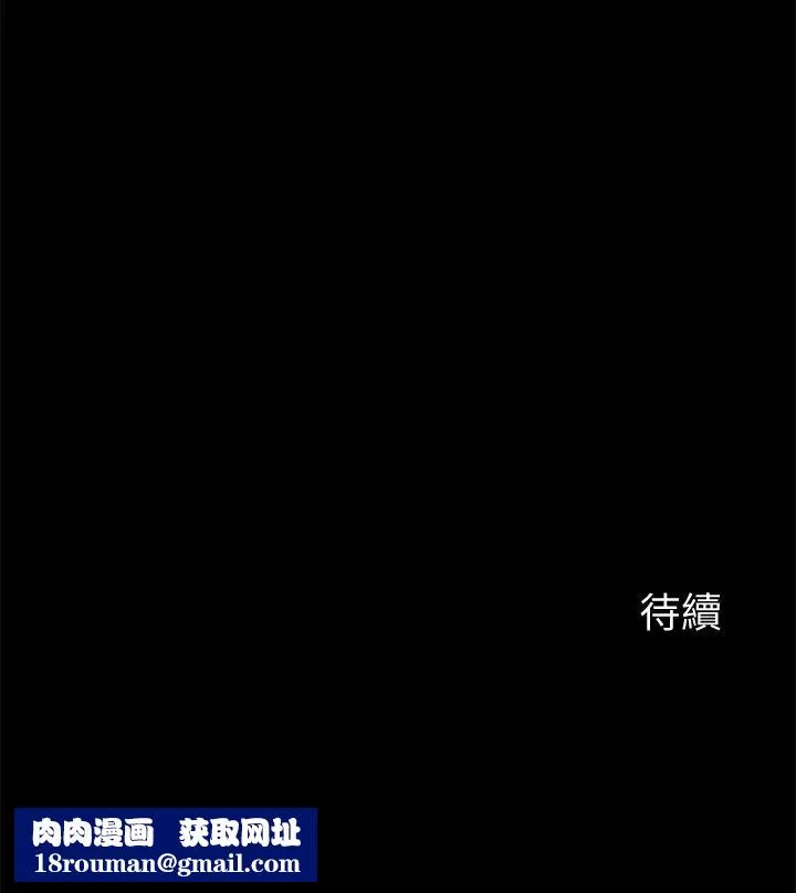 大嫂,哥哥的女人第22話-小叔，我們談談吧？