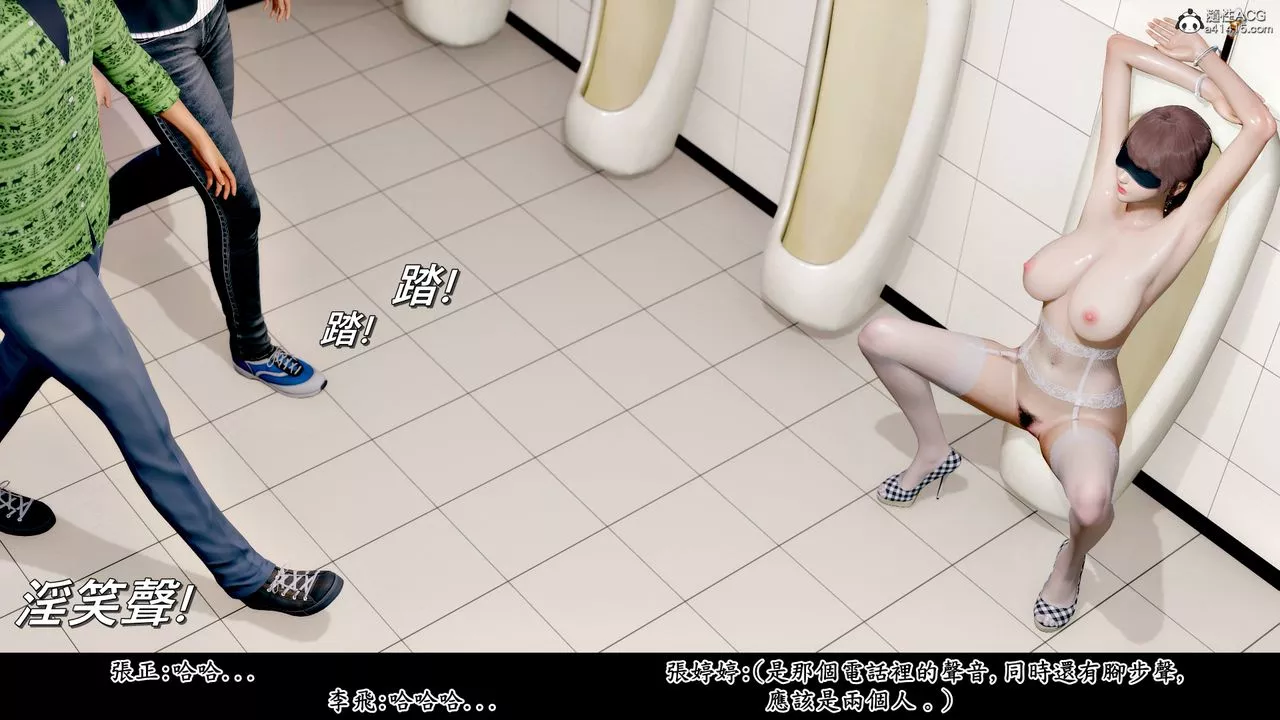 [3D]神乳淫奴-第01话 - 图片 30