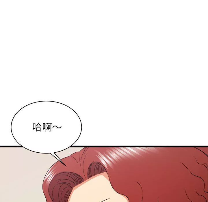 寄住姐姐家第25話