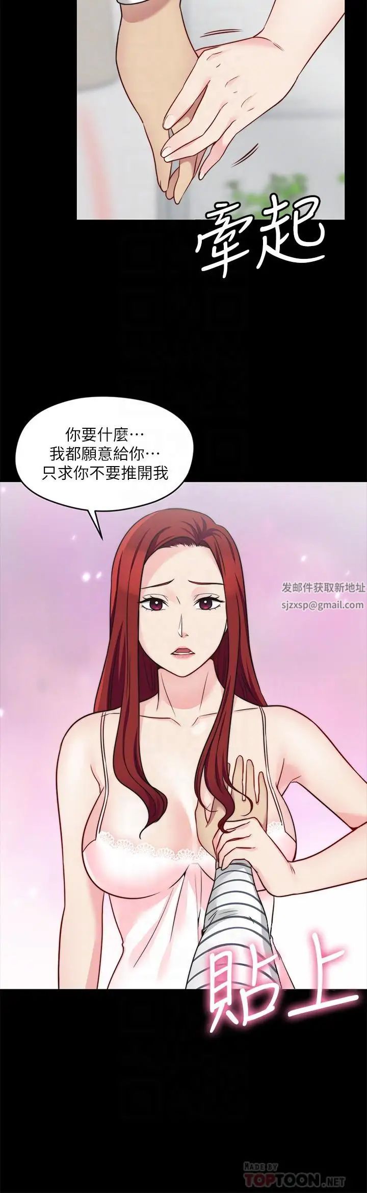 大嫂,哥哥的女人第23话-抛弃道德,选择快感