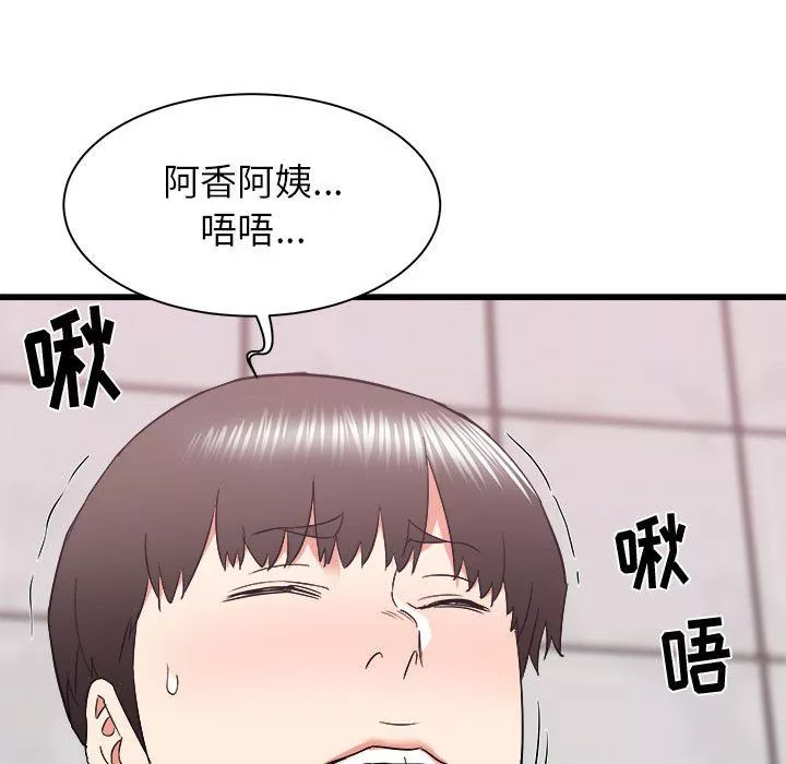 寄住姐姐家第25話