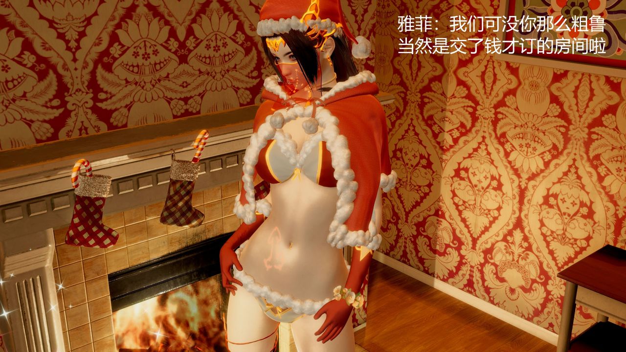 [3D]擼破蒼穹+聖誕蒼穹+番外篇圣诞苍穹