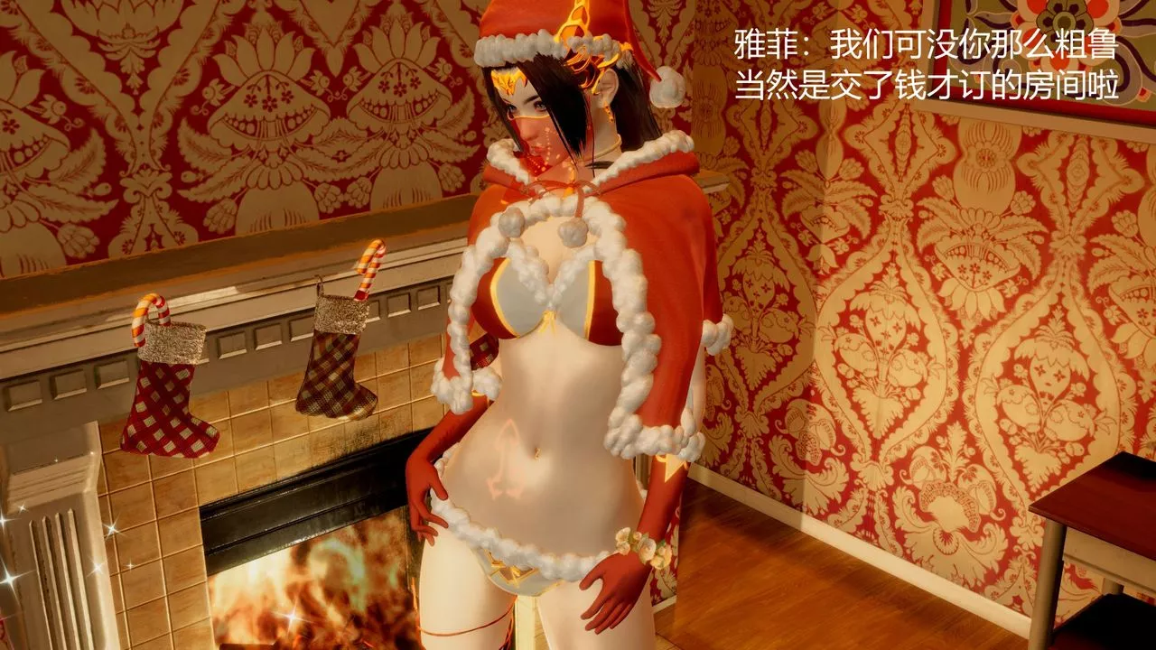 [3D]擼破蒼穹+聖誕蒼穹+番外篇圣诞苍穹