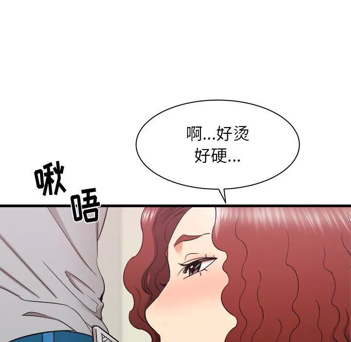 寄住姐姐家-第25话 - 图片 66