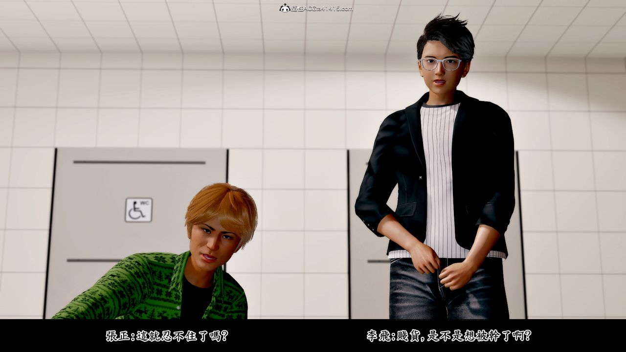 [3D]神乳淫奴第01話